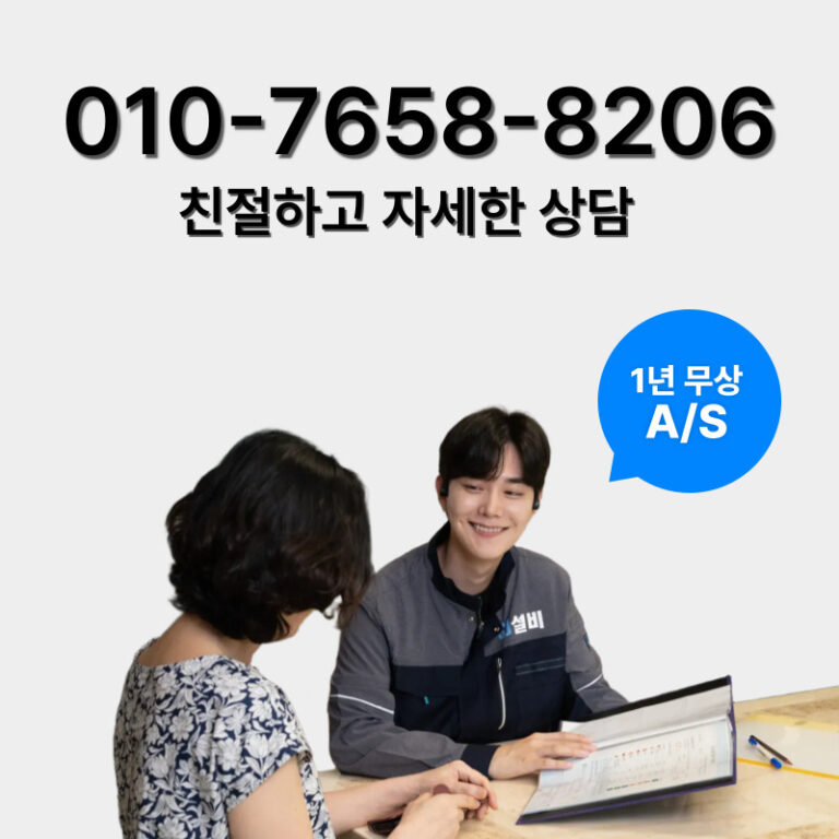 파주정화조막힘